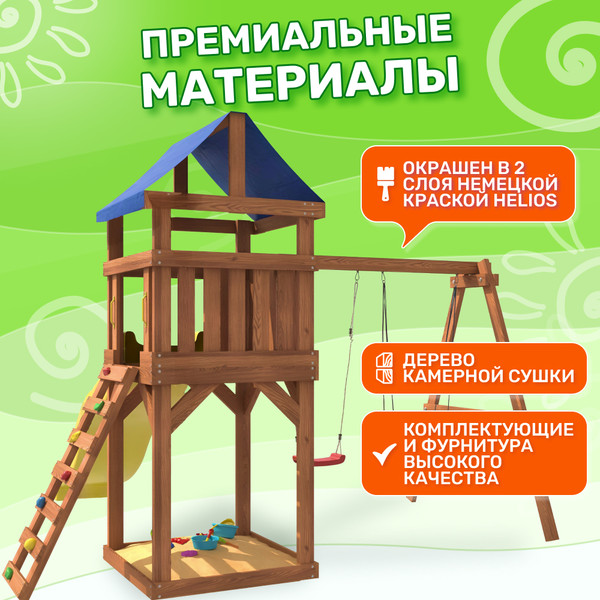 Изображение товара Игровой комплекс National Tree Company Классик с качелями лодочка и гнездом Гексагон IgroWoods / ДКП-13