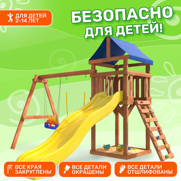 Изображение товара Игровой комплекс National Tree Company Классик с качелями 3в1 и гибкими подвесными IgroWoods / ДКП-15
