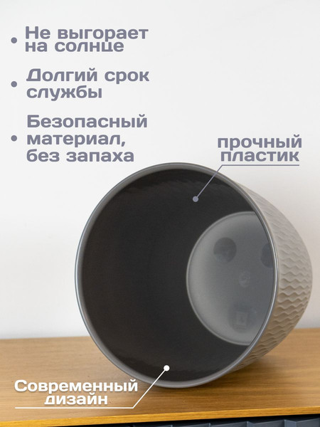 Изображение товара Кашпо Stefanplast 87301 (серый)