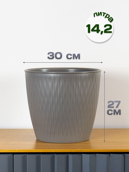 Изображение товара Кашпо Stefanplast 87301 (серый)