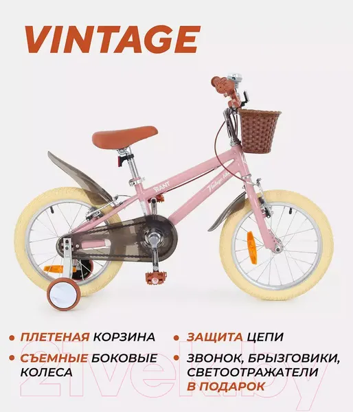 Изображение товара Детский велосипед Rant Vintage 16 (розовый)