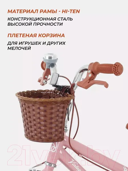 Изображение товара Детский велосипед Rant Vintage 16 (розовый)
