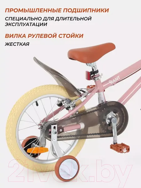 Изображение товара Детский велосипед Rant Vintage 16 (розовый)