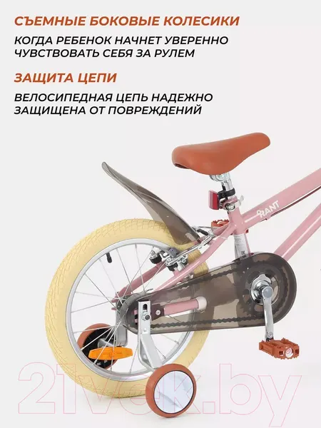 Изображение товара Детский велосипед Rant Vintage 16 (розовый)