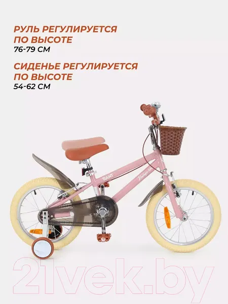 Изображение товара Детский велосипед Rant Vintage 16 (розовый)