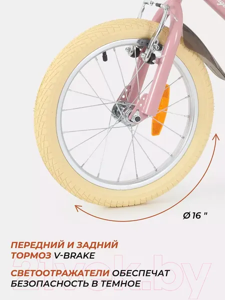 Изображение товара Детский велосипед Rant Vintage 16 (розовый)