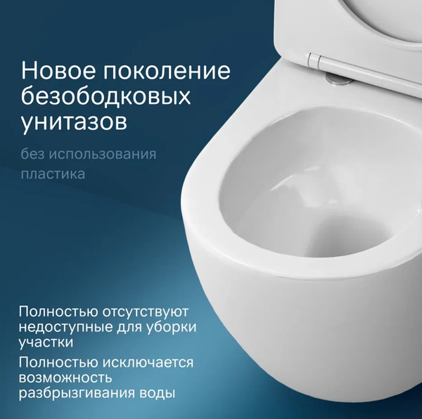 Изображение товара Унитаз подвесной AM.PM Like AquaSpin C801900SC