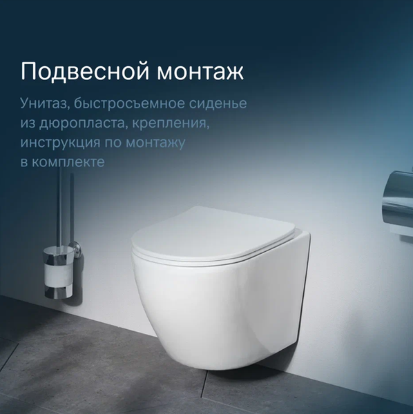 Изображение товара Унитаз подвесной AM.PM Like AquaSpin C801900SC