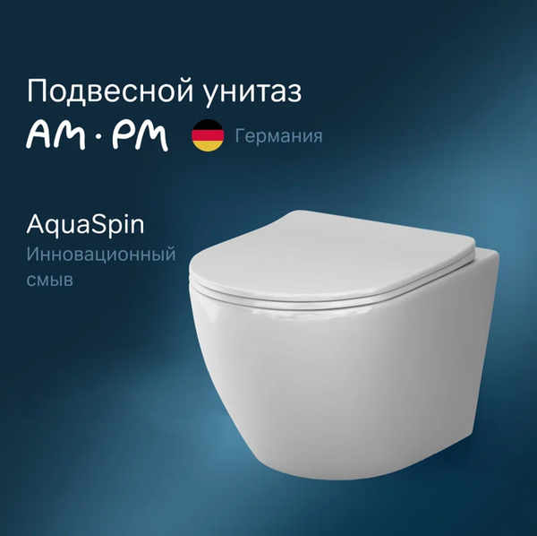 Изображение товара Унитаз подвесной AM.PM Like AquaSpin C801900SC