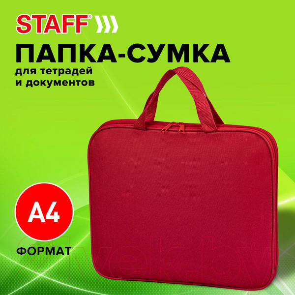 Изображение товара Папка-портфель Staff Everyday / 270730 (красный)