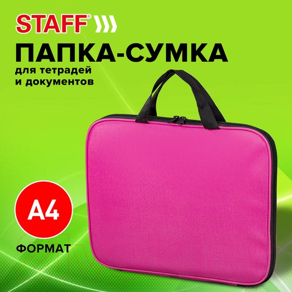 Изображение товара Папка-портфель Staff Everyday / 270734 (ярко-розовый)