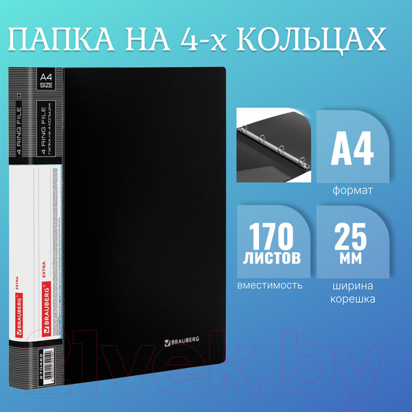 Изображение товара Папка для бумаг Brauberg Extra / 270482 (черный)
