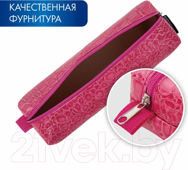 Изображение товара Пенал Brauberg Ultra pink / 270850