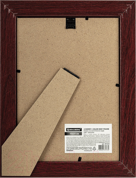 Изображение товара Рамка Brauberg Herzog / 391254 (вишня)