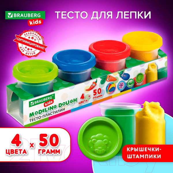 Изображение товара Пластилин Brauberg Kids / 106714 (4цв)