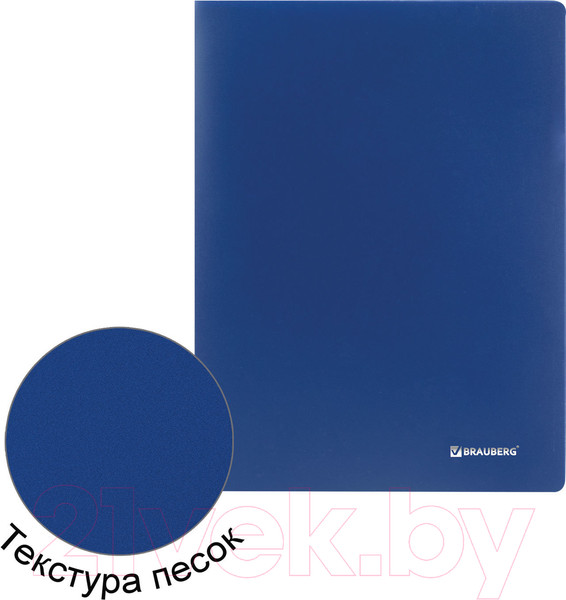 Изображение товара Папка для бумаг Brauberg Office / 222636 (синий)