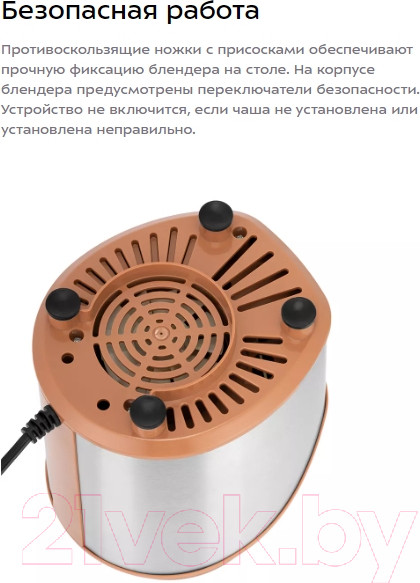 Изображение товара Блендер для смузи Kitfort Shake & Take КТ-3521
