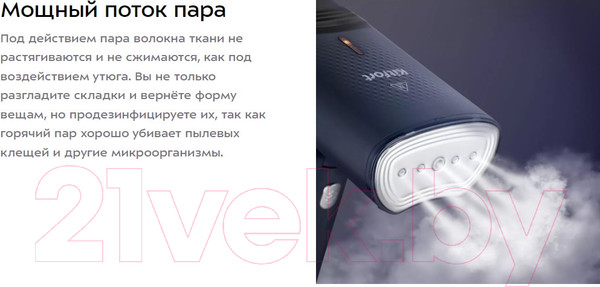 Изображение товара Отпариватель Kitfort KT-9236