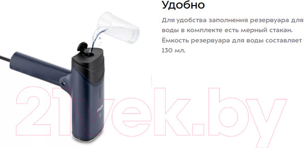 Изображение товара Отпариватель Kitfort KT-9236