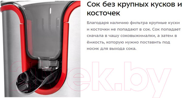 Изображение товара Соковыжималка электрическая Kitfort КТ-1163