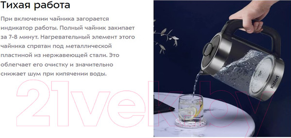 Изображение товара Набор для приготовления чая и кофе Kitfort 2в1 КТ-6639
