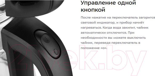 Изображение товара Набор для приготовления чая и кофе Kitfort 2в1 КТ-6639