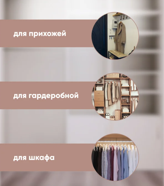 Изображение товара Набор деревянных вешалок-плечиков Attribute Status AHO231 (3шт)