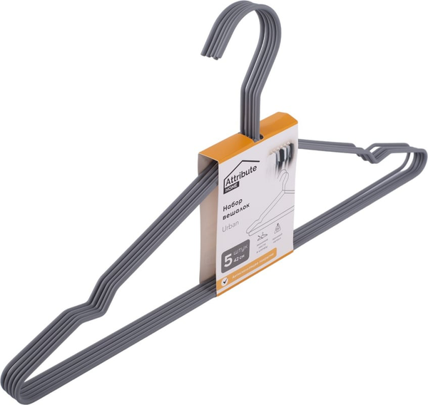 Изображение товара Набор пластиковых вешалок-плечиков Attribute Urban AHU501 (5шт)