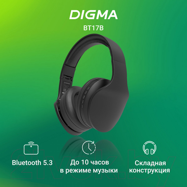 Изображение товара Беспроводные наушники Digma BT-17 (черный)