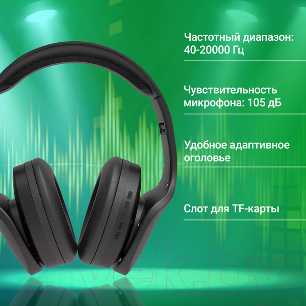 Изображение товара Беспроводные наушники Digma BT-17 (черный)