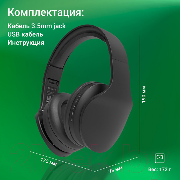 Изображение товара Беспроводные наушники Digma BT-17 (черный)