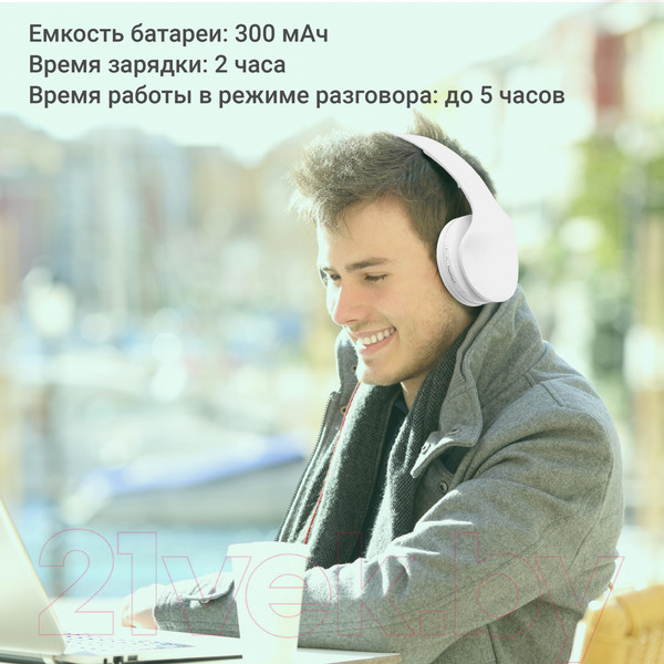 Изображение товара Беспроводные наушники Digma BT-17 (белый)