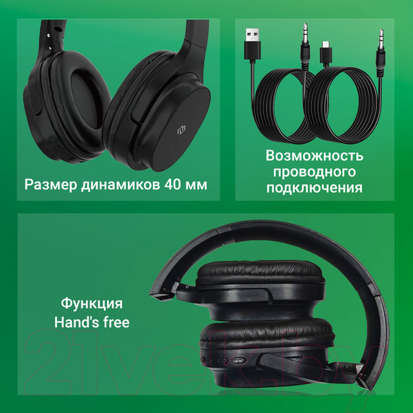 Изображение товара Беспроводные наушники Digma BT-18 (черный)