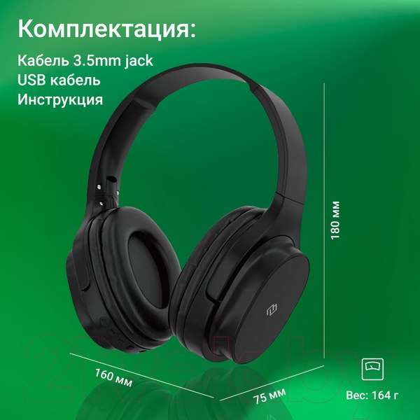 Изображение товара Беспроводные наушники Digma BT-18 (черный)