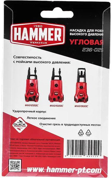 Изображение товара Насадка для минимойки Hammer 499249