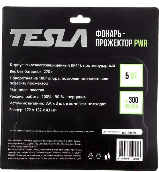 Изображение товара Прожектор Tesla 601017