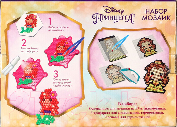 Изображение товара Набор для творчества Disney 3 в 1. Принцессы / 7610861