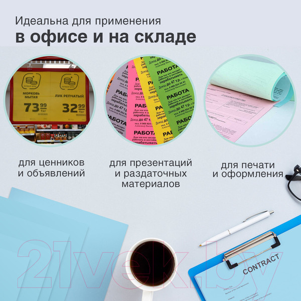 Изображение товара Бумага Brauberg А4 80 г/м2 / 112445 (100л, голубой)