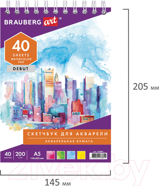 Изображение товара Скетчбук Brauberg Art Debut / 110994