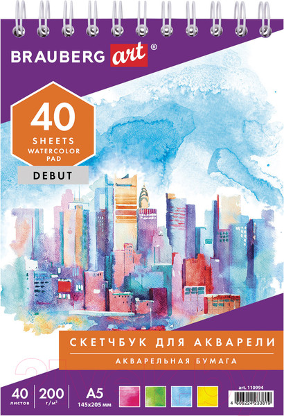 Изображение товара Скетчбук Brauberg Art Debut / 110994