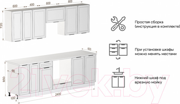 Изображение товара Кухонный гарнитур Mio Tesoro Корнелия Ода-плюс 2.4 (белый/мрамор итальянский)