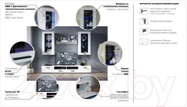 Изображение товара Горка Империал Рио-2 (белый/белый глянец)