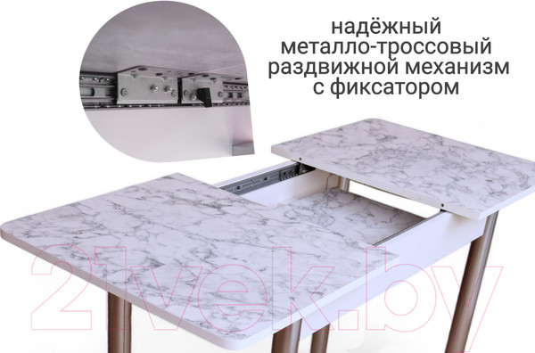 Изображение товара Обеденный стол СВД Юнио 110-140х70 / 055.П15.Х (мрамор каррара/хром)