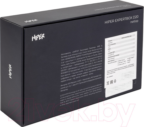 Изображение товара Неттоп HIPER Expertbox D20 ED20-I5124R8N1WPG (серый)
