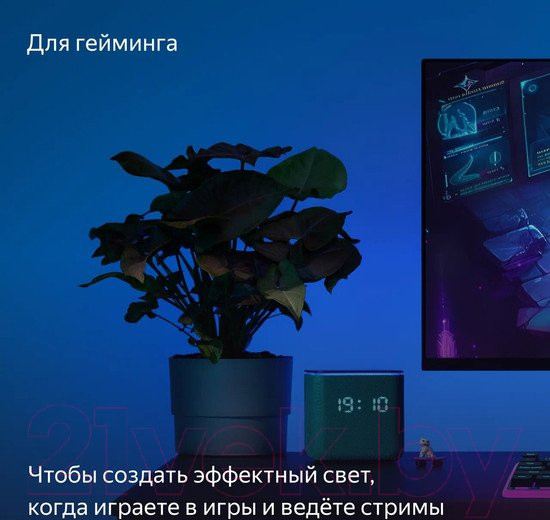 Изображение товара Светодиодная лента Яндекс YNDX-00544