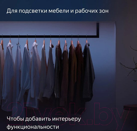 Изображение товара Светодиодная лента Яндекс YNDX-00544