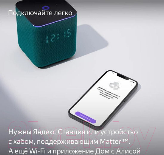 Изображение товара Светодиодная лента Яндекс YNDX-00544