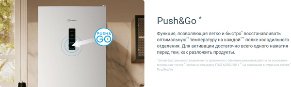 Изображение товара Холодильник с морозильником Indesit ITS 5200 G