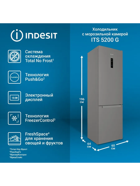 Изображение товара Холодильник с морозильником Indesit ITS 5200 G