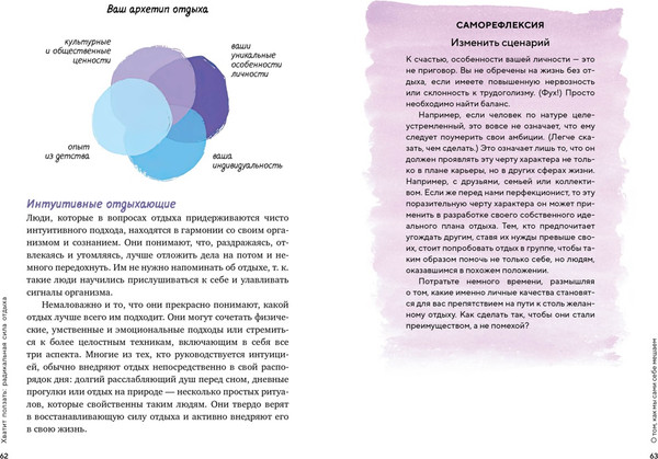 Изображение товара Книга КоЛибри Хватит ползать, твердая обложка (Венгоэчиа Химена)